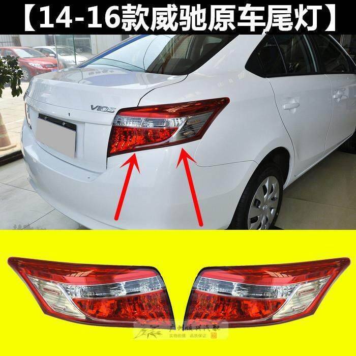 14-16年款丰田威驰尾灯后灯壳总成左右后尾灯罩壳总成原车品质