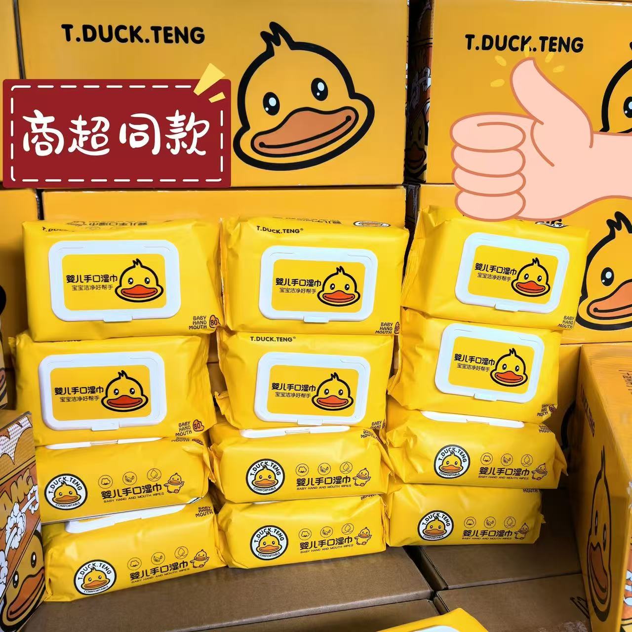 安柔婴儿湿巾60片大包手口专用湿纸巾温和不刺激宝宝清洁