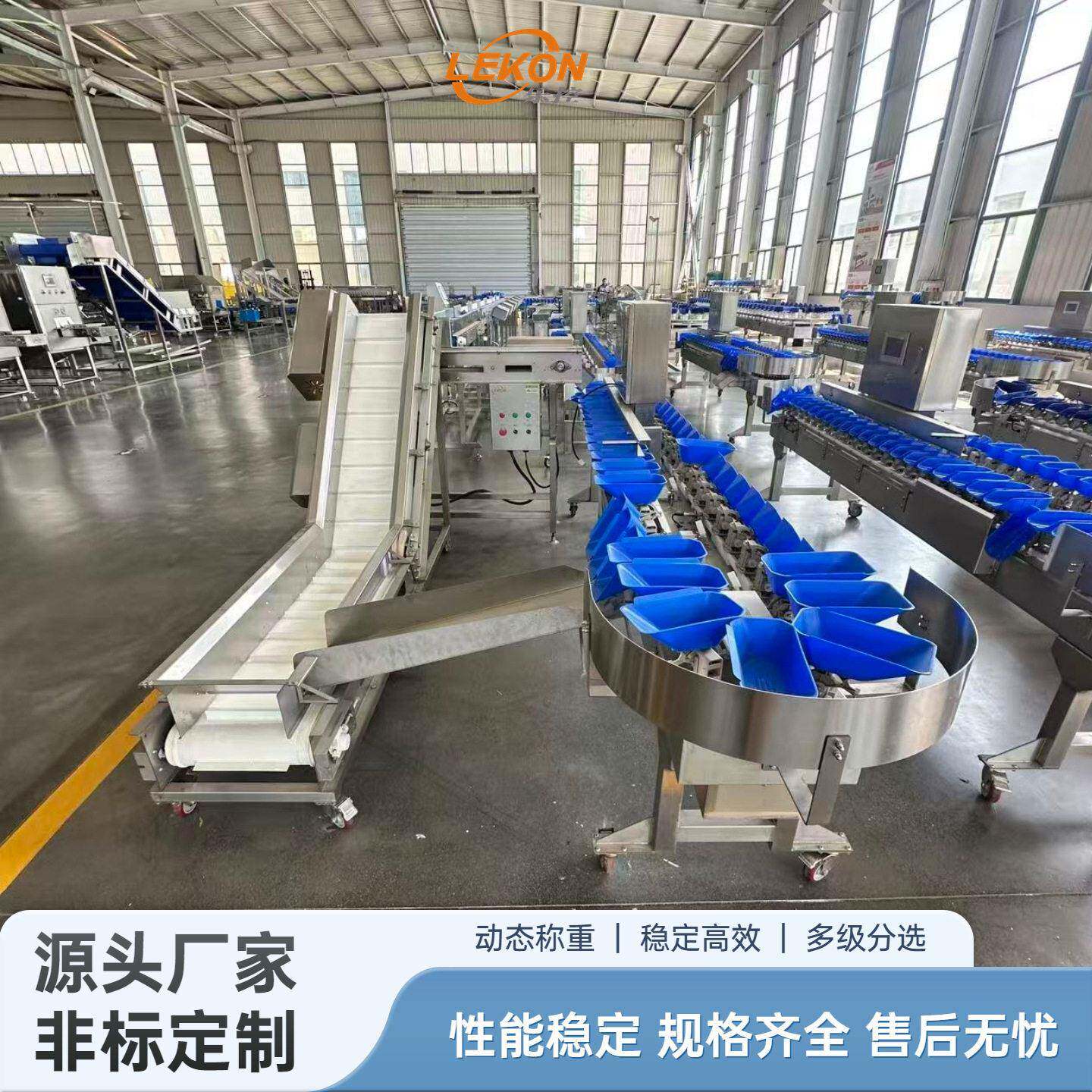 商用鱼类料盒分级分选机水产海鲜称重分级设备整机不锈钢易清洗