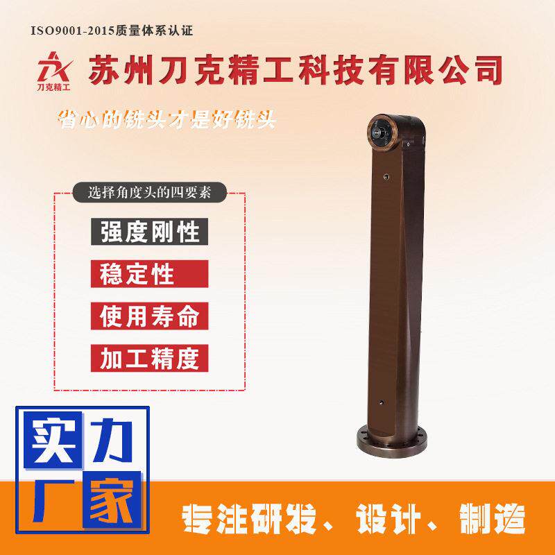 发F100-L750法兰盘连接非标数控加长生数控龙门侧铣头