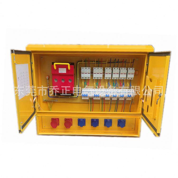 工地临时二级三级定做成套XL2动力照明配电箱100A分四回路带插座,电子/电工,配电控制柜/控制箱,淘宝优惠券,粉丝福利购,淘宝优惠卷