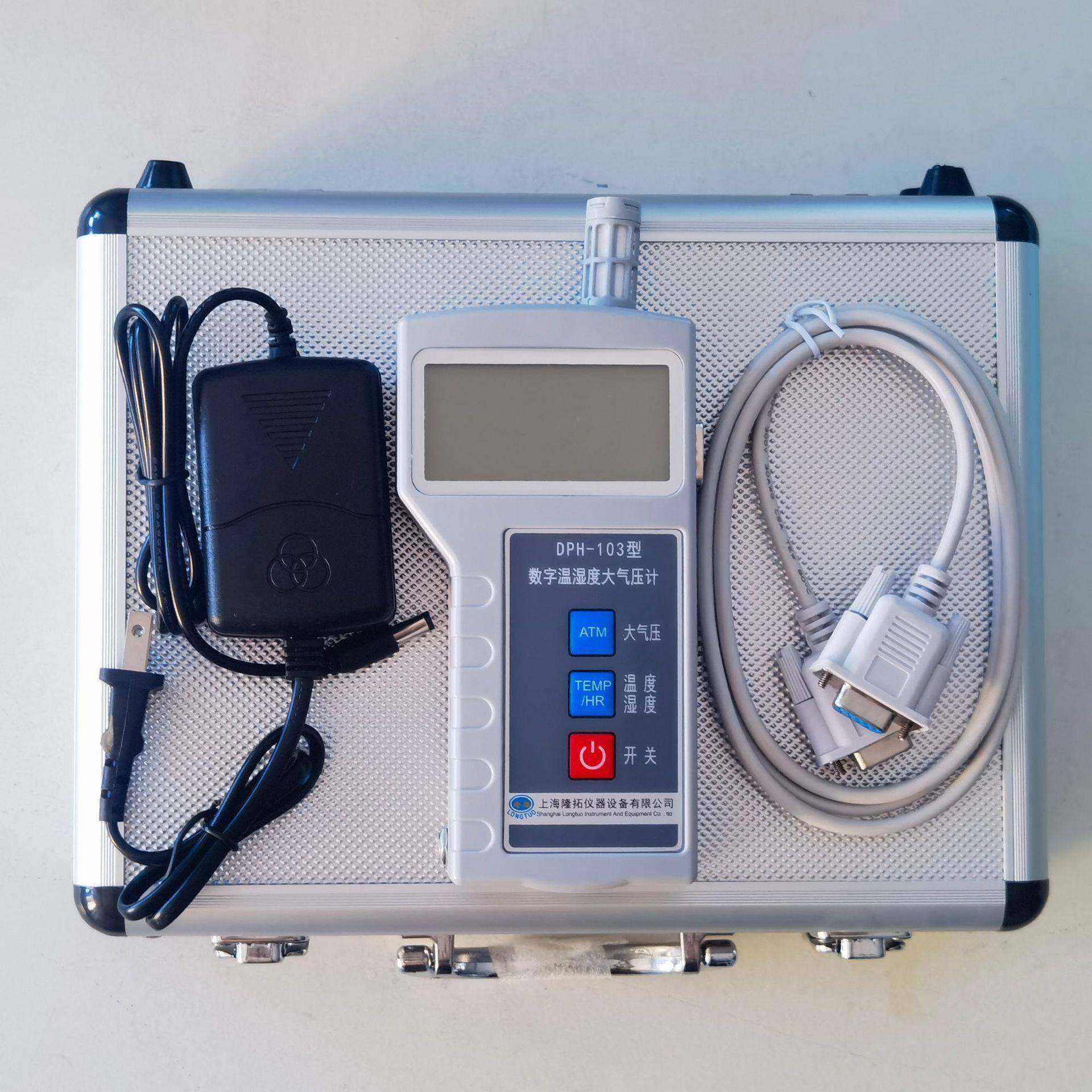 DPH-103数字式温湿度气压表手持式温湿度气压三合一含外接电源