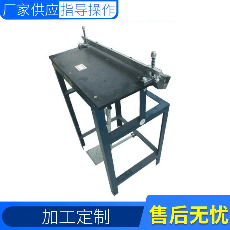 单边折边机围框机围边机书型盒皮壳围框机包单边机