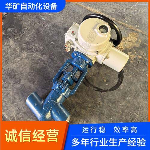 电站压截止阀J961Y-100C电厂蒸汽管路智能控制阀DN80