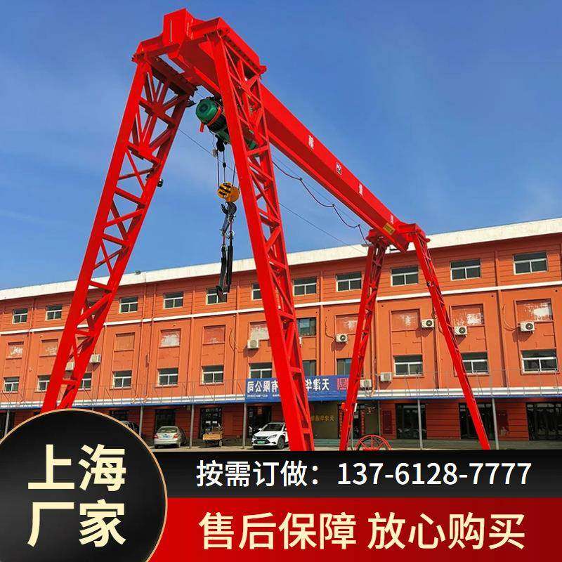 10吨MH型龙门吊电动单梁门式起重机A5tL型单主梁吊钩龙门航车