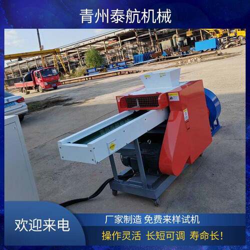 各类软物料填充粉碎机彩纸礼花纸碎纸机牛仔布碎布机耐强度
