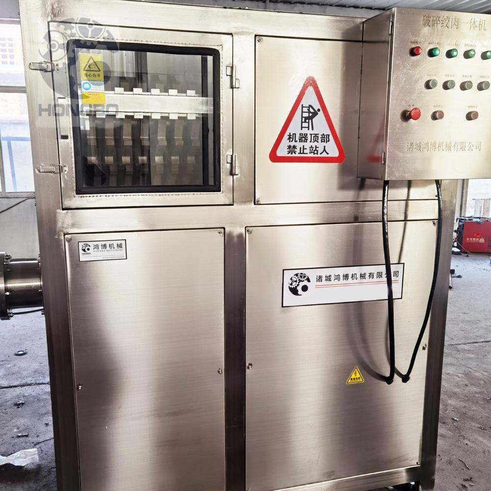 肝素钠提取破碎绞肉一体机猪肺撕碎设备分子化研磨粉碎机,清洗/食品/商业设备,其他食品加工设备,淘宝优惠券,粉丝福利购,淘宝优惠卷