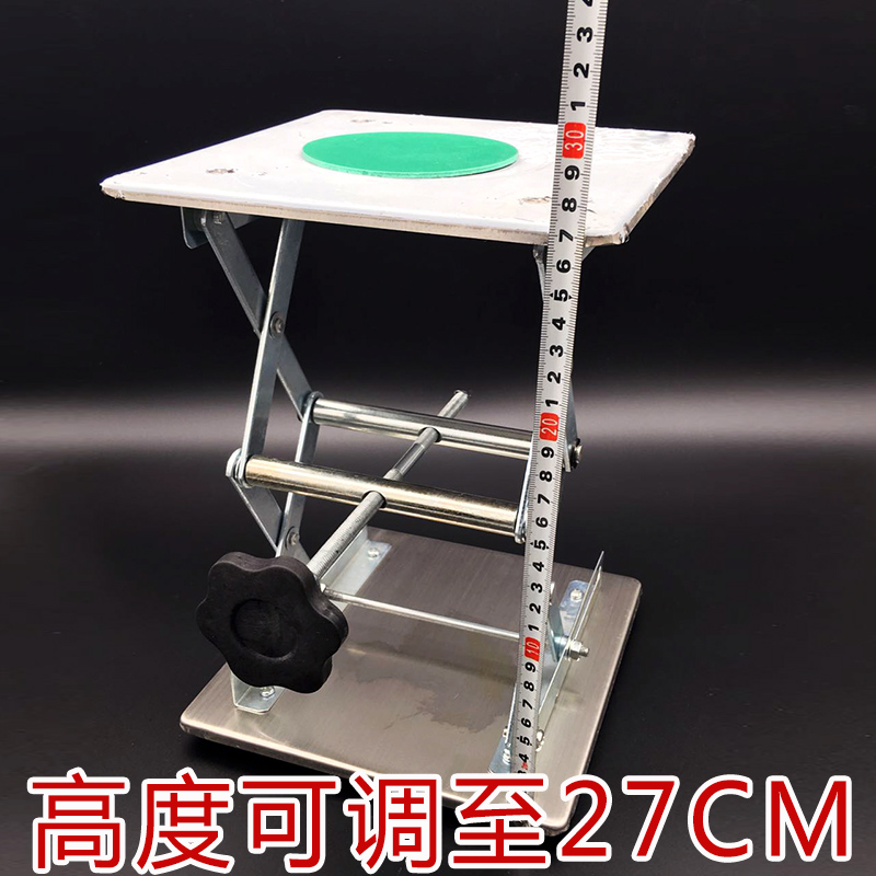 升降台 不锈钢材质 手动实验室用升降台 200*200*280 小型升降台