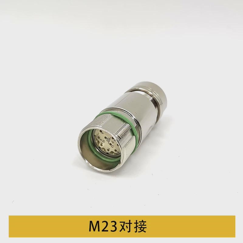 9M23重强连接器对接母航空插头座12 19孔17芯6针8PIN伺服电机编码