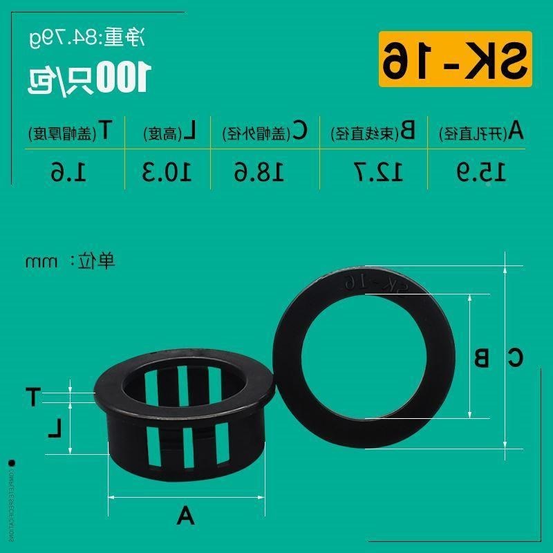 扣护线圈开口护线O型橡胶圈w开z孔出线线圈孔塞式穿保护套空调堵
