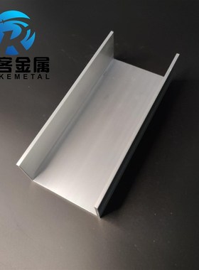 U型铝槽70403内宽64铝合金u形槽包边条玻璃固定u型卡槽铝型材