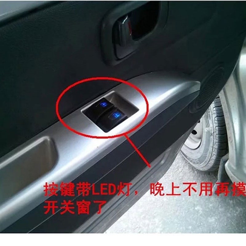 东风小康K07 K01 K02 K1x7D51V27改装电动窗C37前门车窗玻璃升降