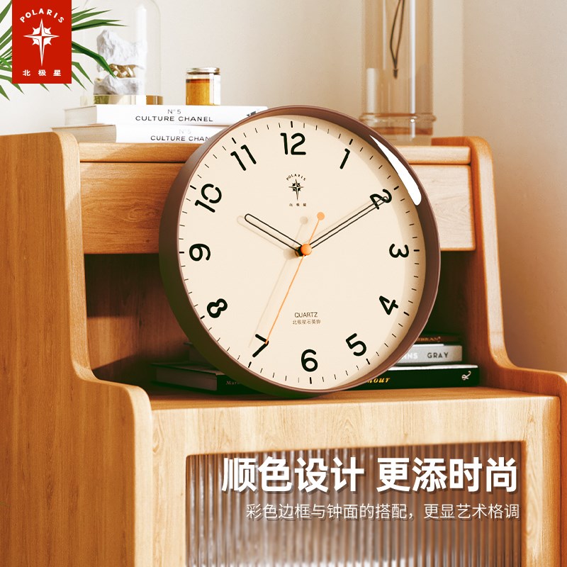 北极星石英钟家用客厅现代简约2024新款钟表创意时尚卧室静音挂钟