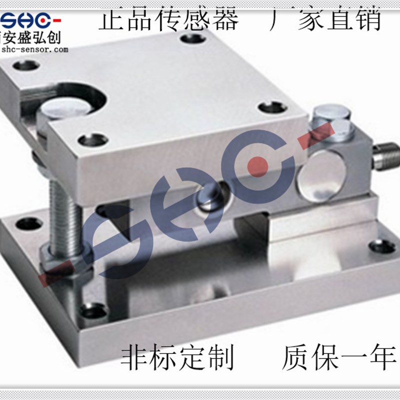 托利多称重传感器模块CW/FW-300/500KG/1T/2T/3T/5T/10T/20T