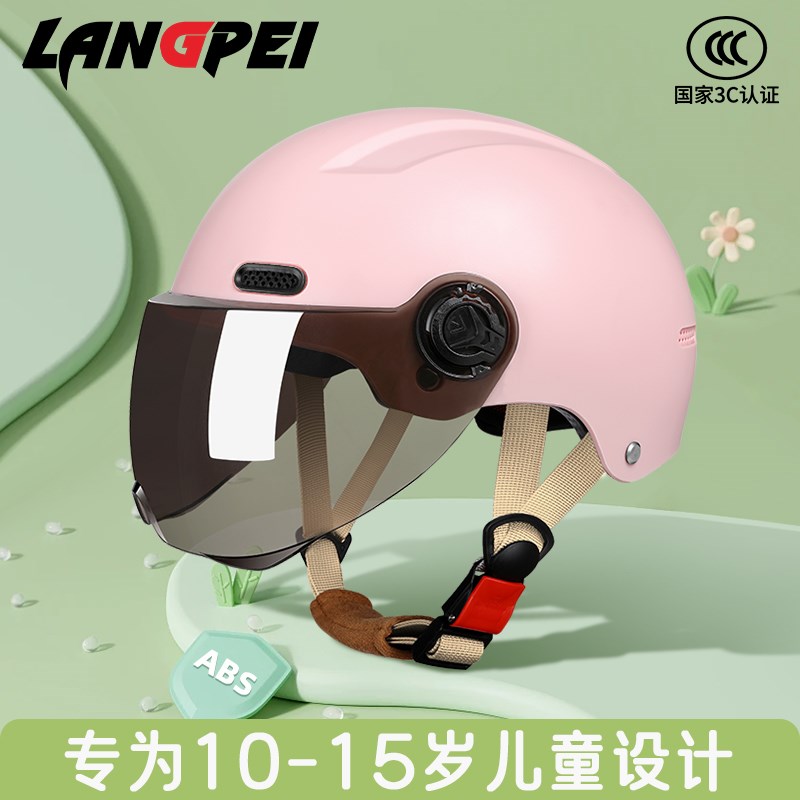 儿童头盔10到15岁女孩r电动车3c认证安全帽夏季2025新款夏盔夏
