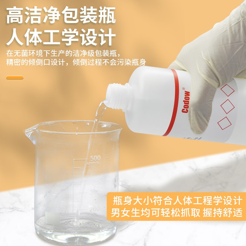 甲基橙指示液 1gj/L酸碱指示剂pH值变色范围31(红)44 黄05g/L