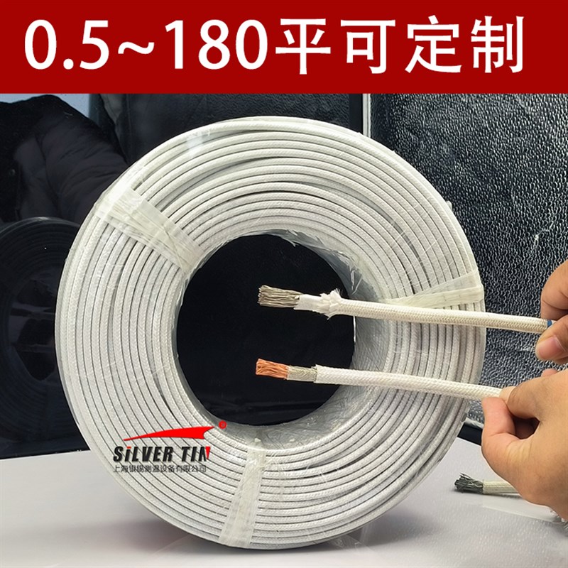 GN600云母高温线800耐高温线编制镀镍纯镍O导体电线国标1000度