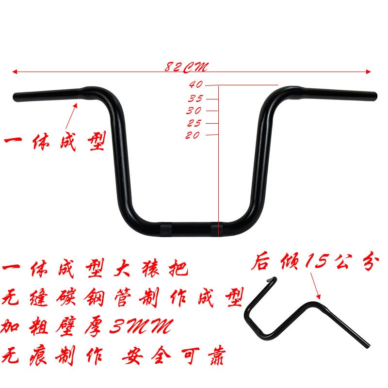 适用轻骑大韩GV300S复古改装车把 晓星G300高把 大猿把 高把方向