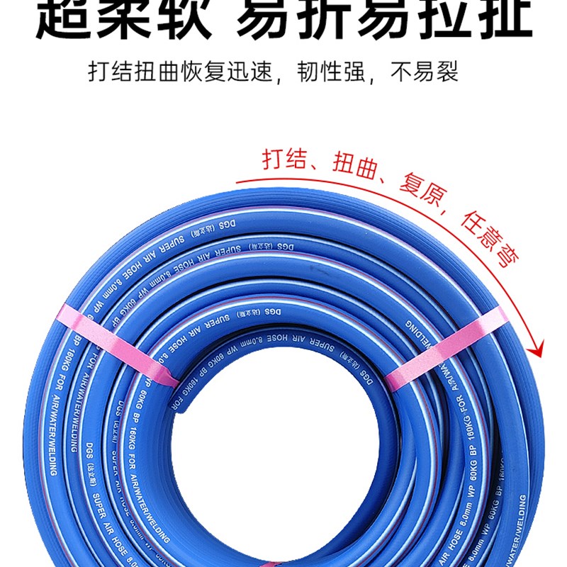 条纹三胶两线空压机气管大小气动A扳手高压软管气泵喷漆防爆氧气