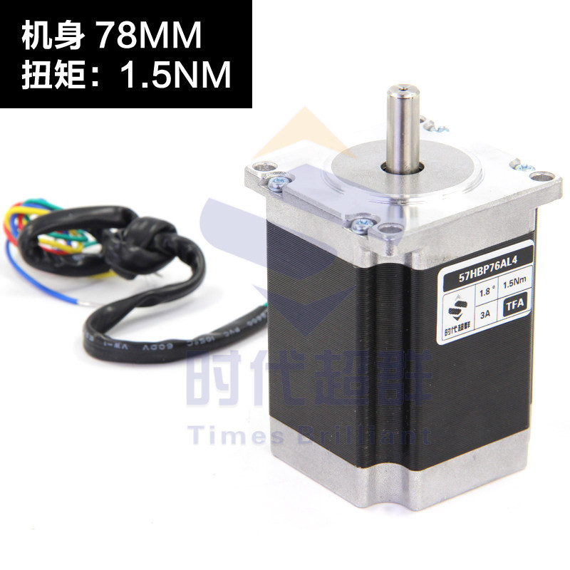 57步进电机驱动器小装套型步进控制机身长57B0G250-56768Y112