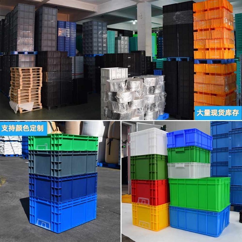塑料周转箱带盖物流o运输箱加A厚物流箱长方形斜插式收纳箱塑料箱
