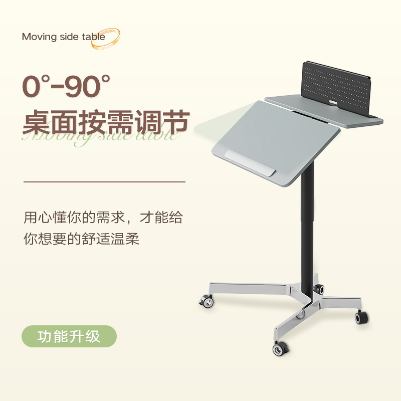 智芯气动升降工作台可移动床边桌客厅小桌子办公学习桌站立式办公