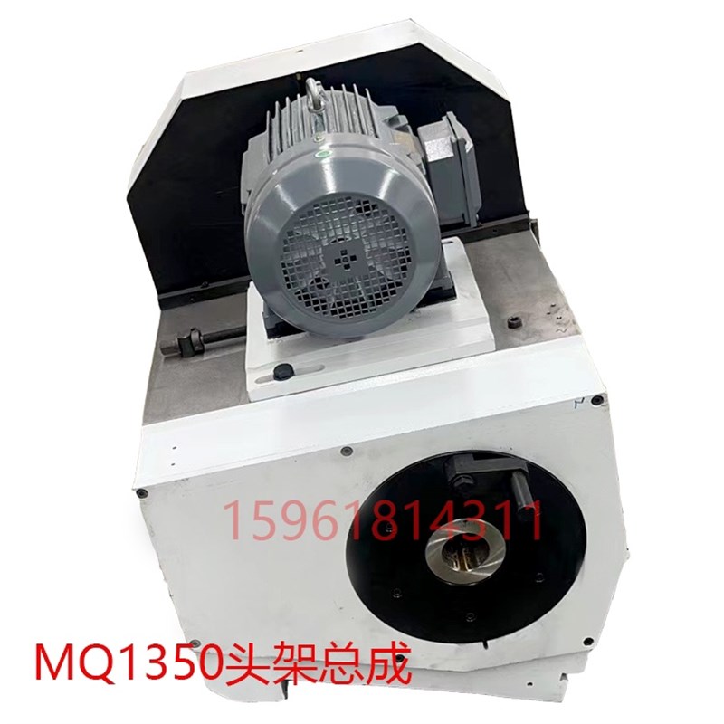 上海机床厂MQ1350B 1350A M1450尾架总成 头架总成 外圆磨床配件