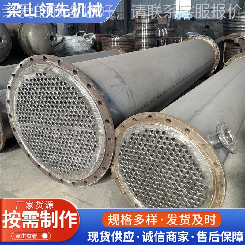 不锈钢冷凝器304凝、316器YH-7284管式换热冷却器无列缝管冷设备