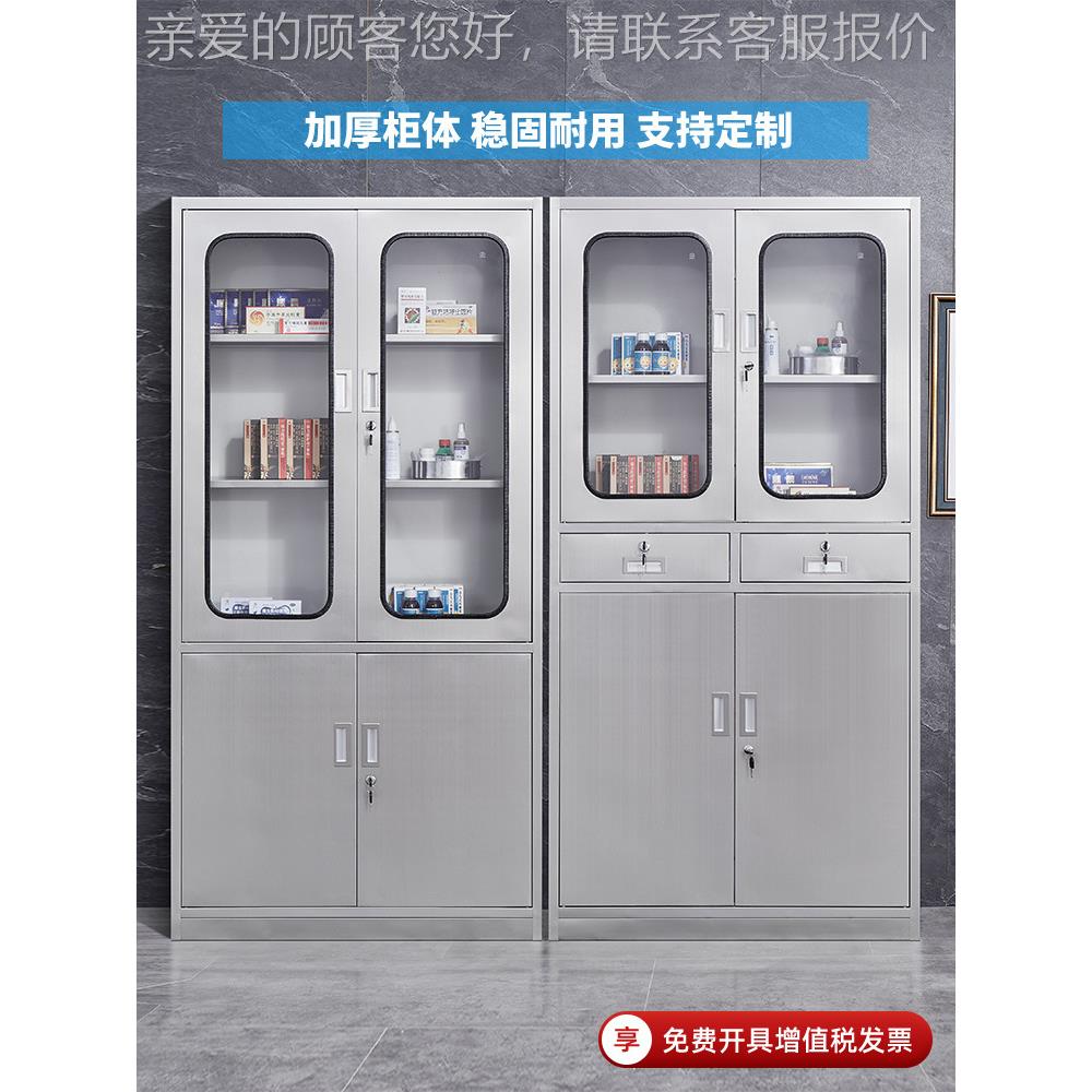 304不锈钢文件所柜西药抽器械柜无尘器皿调剂帝达操作台诊药柜品