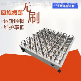 摇0床厂家 1000 100 6H无刷回旋摇瓶机振荡器数显恒速3