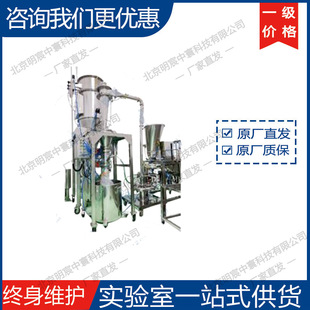 科晶MSK-SFM-AF200 气流粉碎机 厂家