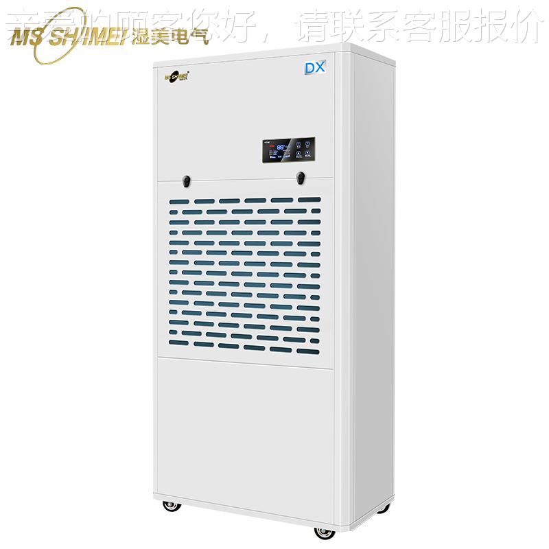 湿RQN美业低温除湿机适用:100~130㎡冷库专用低S除湿器工M-12温DX