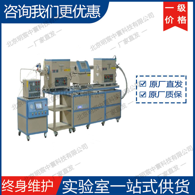 科晶ALD-1200X-4 ALD-PECVD管式炉系统 厂家,五金/工具,机床,淘宝优惠券,粉丝福利购,淘宝优惠卷