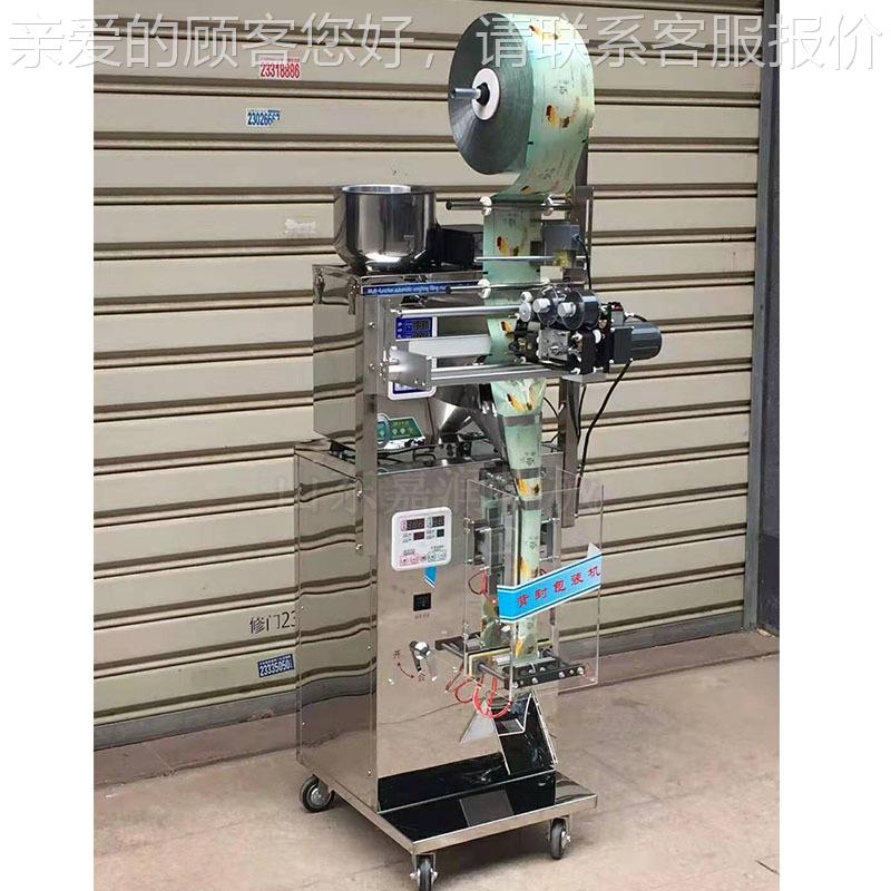 花卉肥种子包机装 黄沙封413包机料装 三边封定量包机