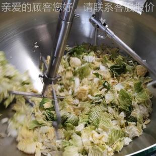 1000m搅 炒制拌菜机全自动大型中央厨房堂智能炒菜机器设备预菜lz