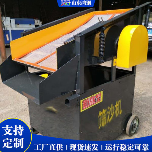 小型自动电动筛沙机 工程建筑行业筛沙沙石分离设备 工程砂石分选