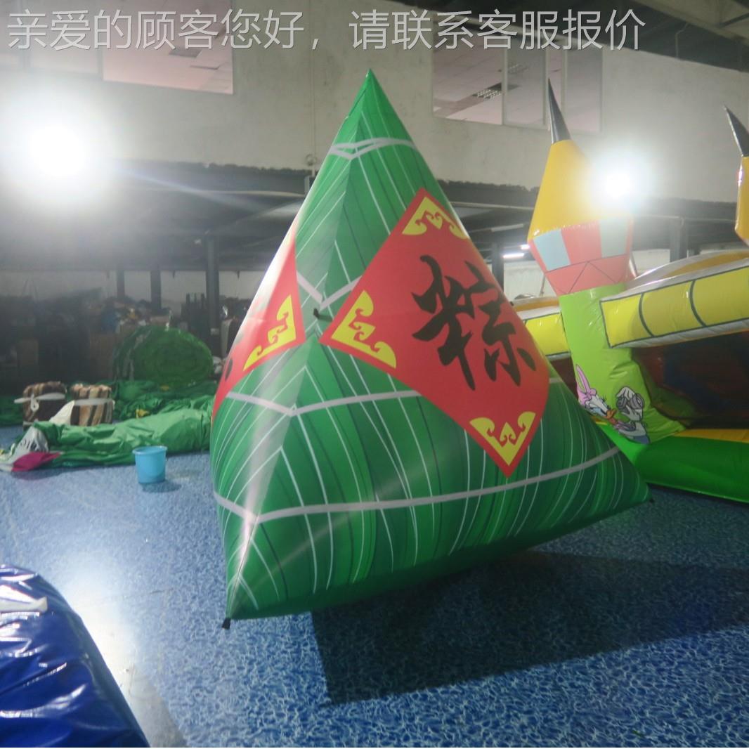 充气型粽子端午节气模型充气充通广告气模型造粽子充气设94992计