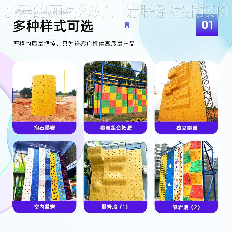 小室外攀童登架 区PY854户外景区训小练场体能攀岩网儿拓攀展爬架