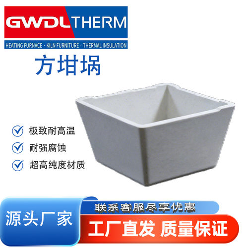 莫来石方形耐火坩埚 工业窑炉专用匣钵 多规格现货 支持来图定