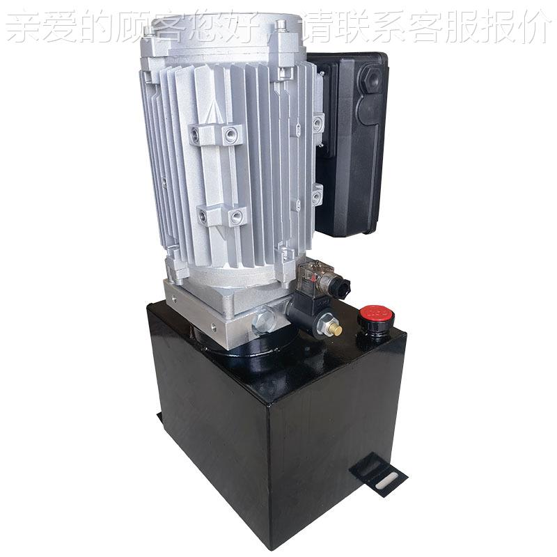 力富220V1饭.1K液压动力单元特总成 传菜机 店WMUS电梯餐梯提升油