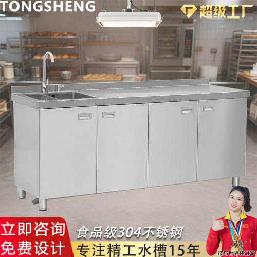 跨境304加厚不锈钢橱柜一体式免安装水槽水盆整体灶台柜储物柜