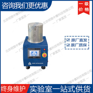 科晶MSK-SFM-D300高速分散机 厂家