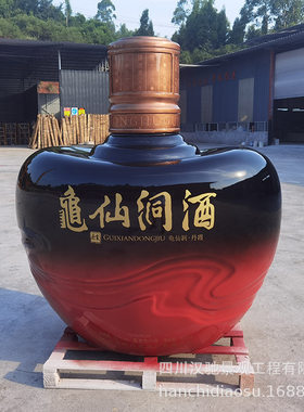 玻璃钢仿真酒瓶子 龟仙洞酒玻钢树脂纤维彩绘仿真大酒瓶子 摆件