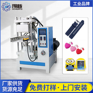 高效50T小型平板硫化机专为硅胶解压板及戳戳乐玩具操作简便高效
