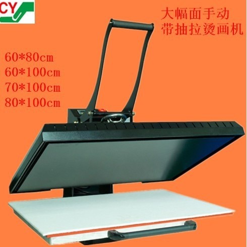 70x100平板手动压烫机大幅手动热转印机高压烫画机80*100cm,办公设备/耗材/相关服务,烫金机/压烫机,淘宝优惠券,粉丝福利购,淘宝优惠卷