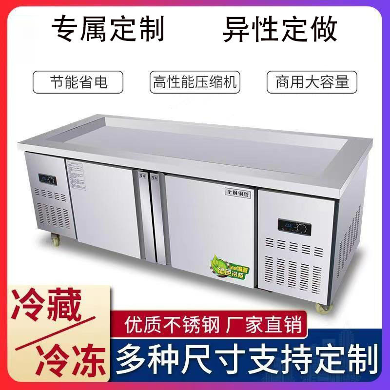 定做冰台海鲜展示柜超市冰鲜台不锈钢点菜柜冷藏冷冻开槽卧式冰柜,厨房电器,其它厨房家电,淘宝优惠券,粉丝福利购,淘宝优惠卷