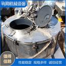 收售九新10001250型心平板离心机化工全自动刮刀PBGDXXLL下卸钛材