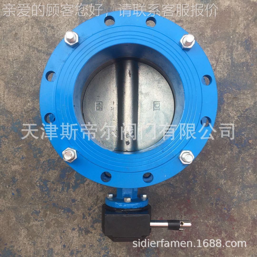 SD3兰41X16C铸钢伸缩蝶阀 双法-涡轮蝶497阀 蜗轮分 体碳钢蝶阀