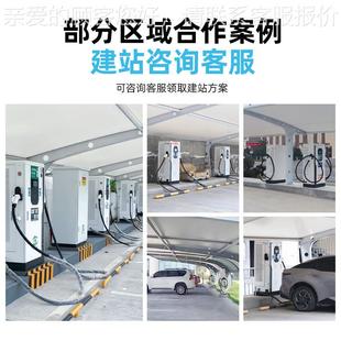 K充电 几何OAIT新源电82动汽车交流充电桩7W能32A家用刷卡商用扫码