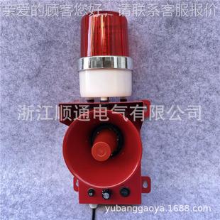 18TBJ 6天B 頭車礦山TB S5聲光報(bào)警G器水庫(kù)碼 TBJ